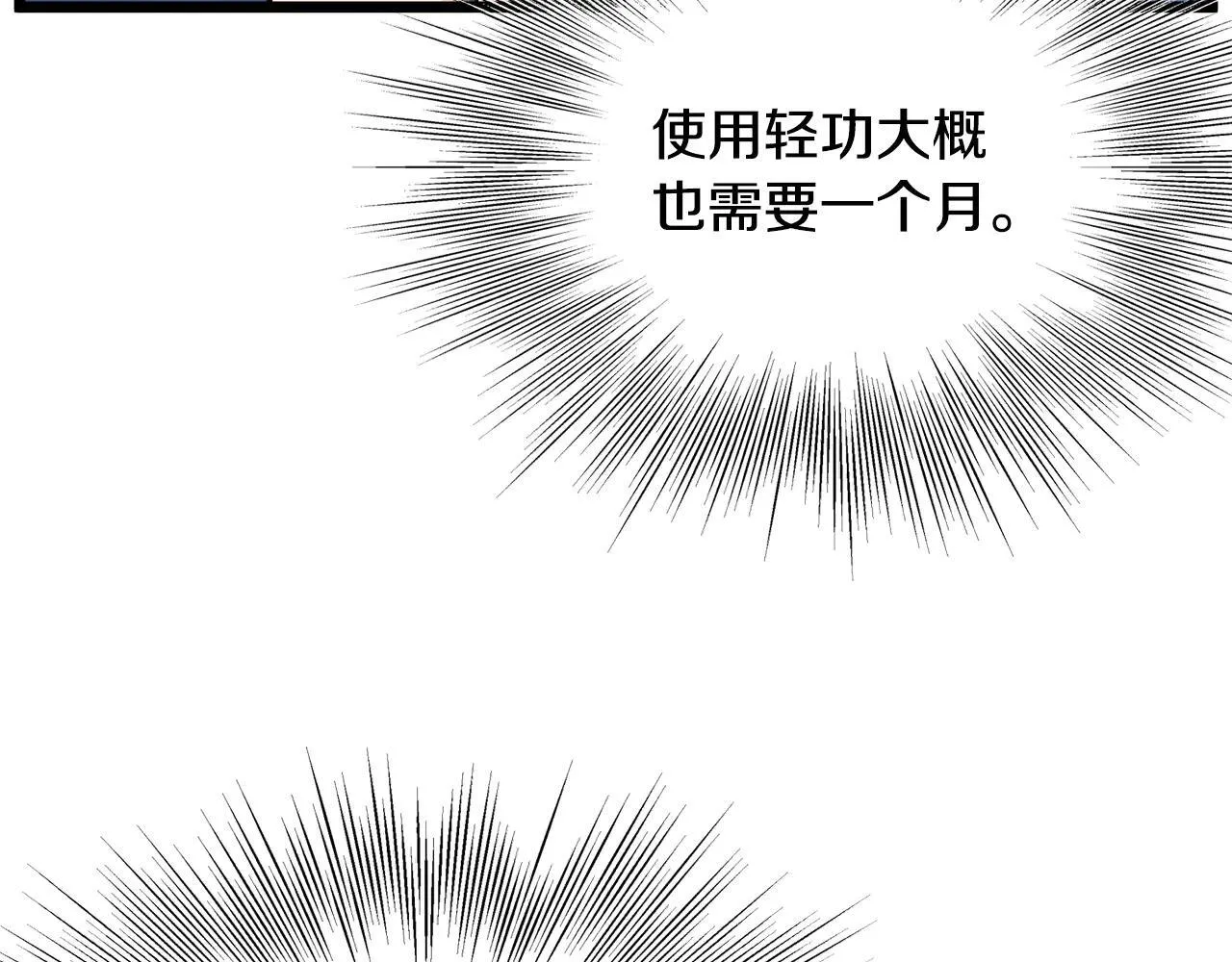 第206话 寻医队准备出发184
