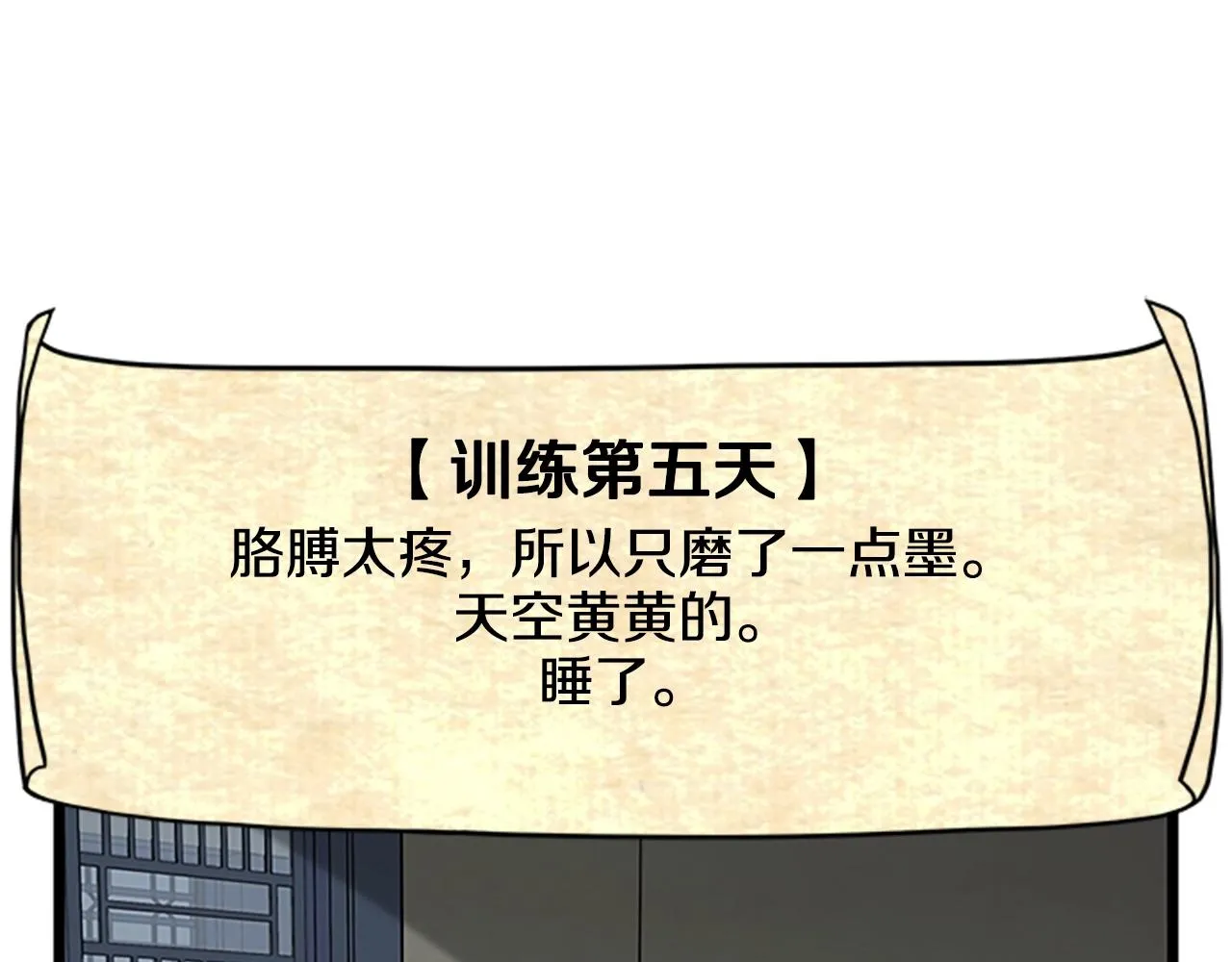 第65话 正确的枪法176