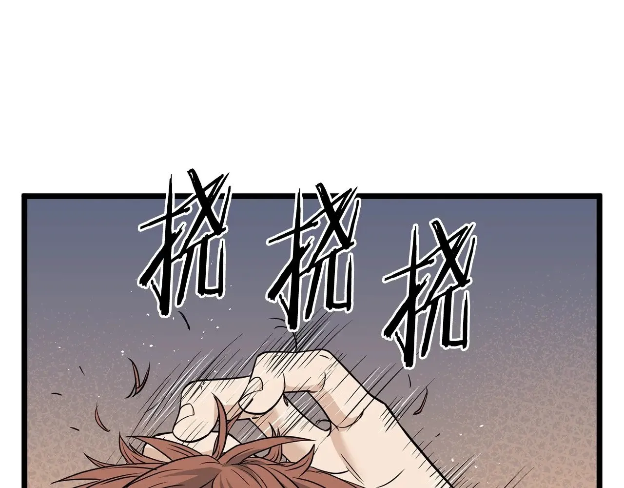 第197话 我能让你们变强121
