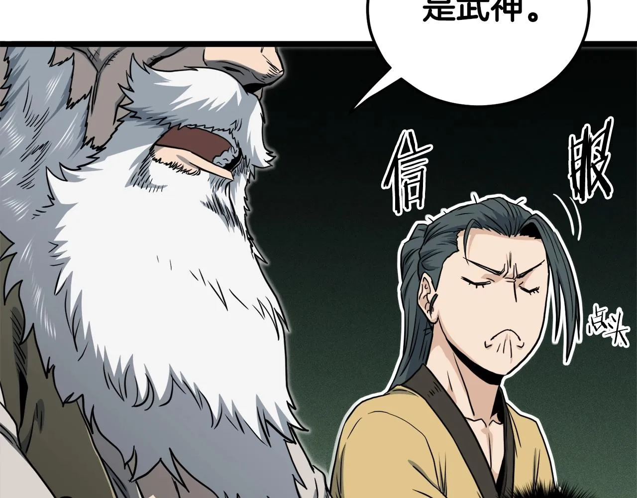 第135话 我只想变强130