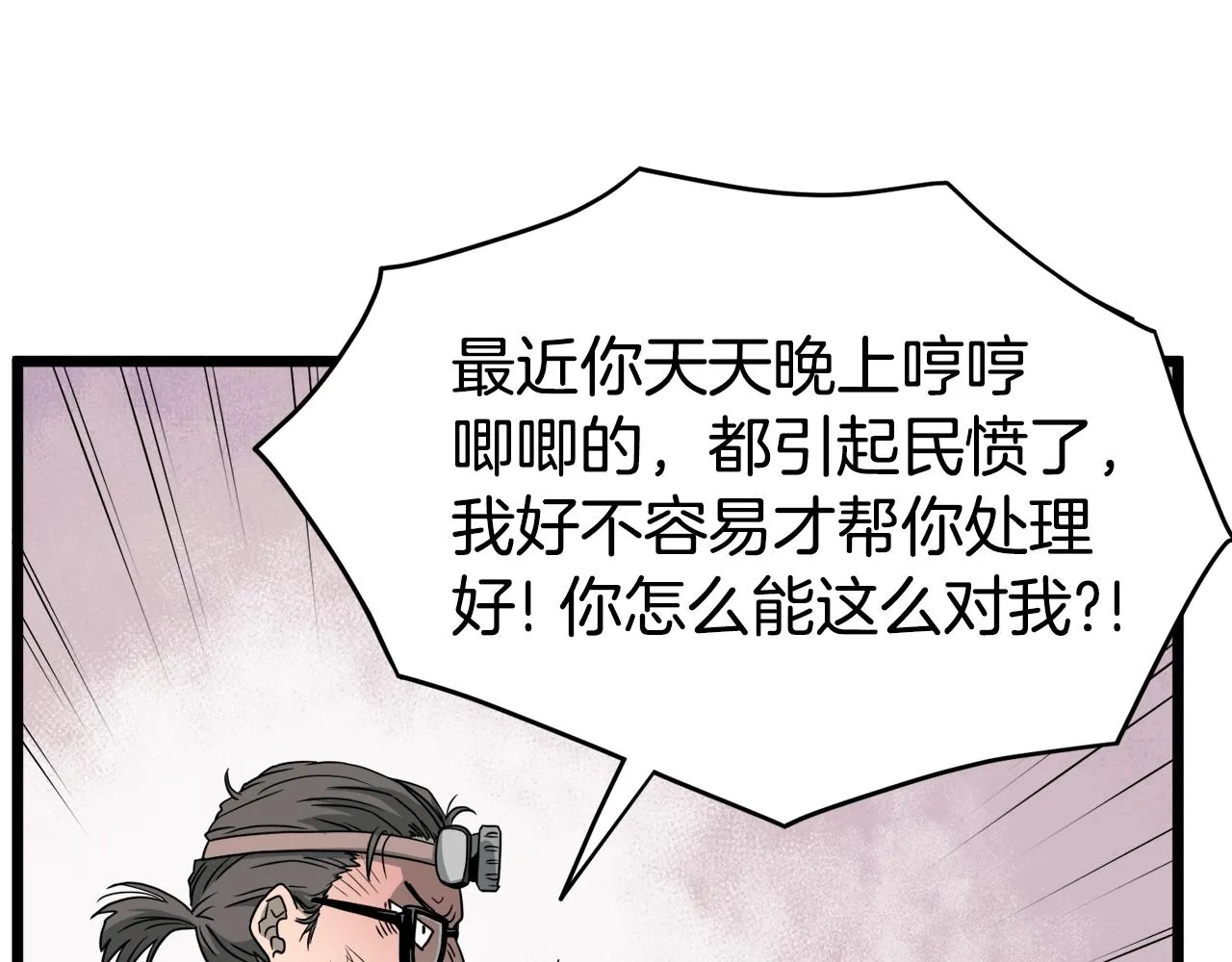 第48话 噩梦122