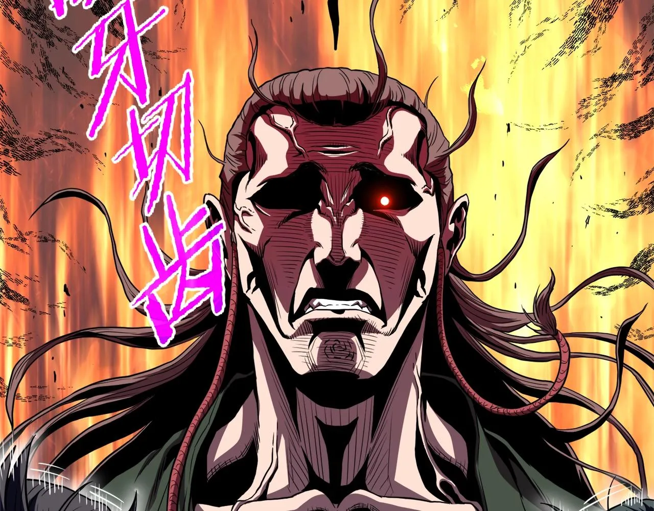 第121话 我们就像路边野狗252