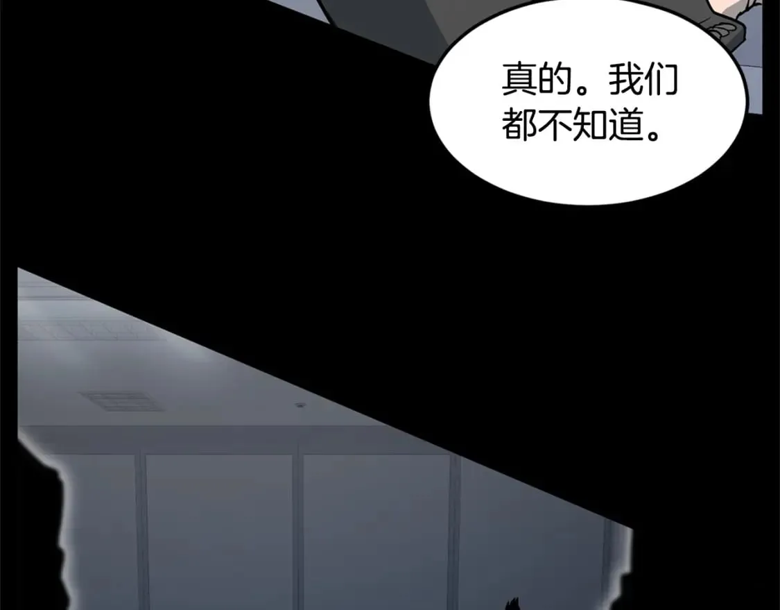 第148话 避风港21
