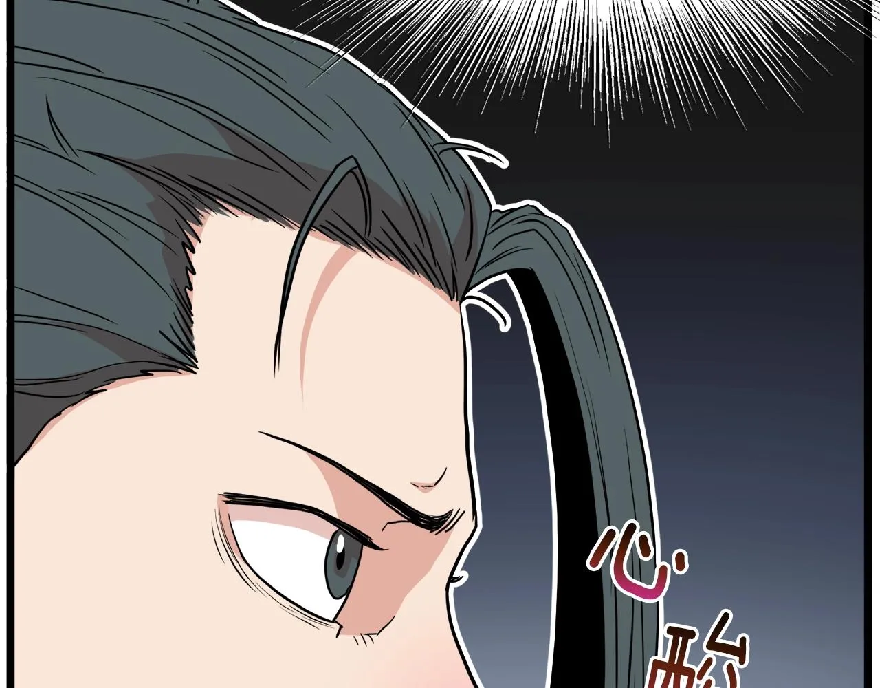 第91话 城主几岁？151