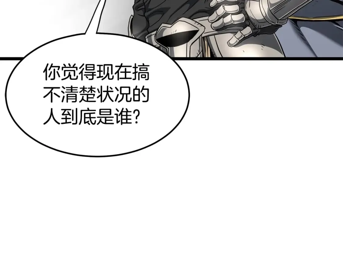 第146话 碾压242