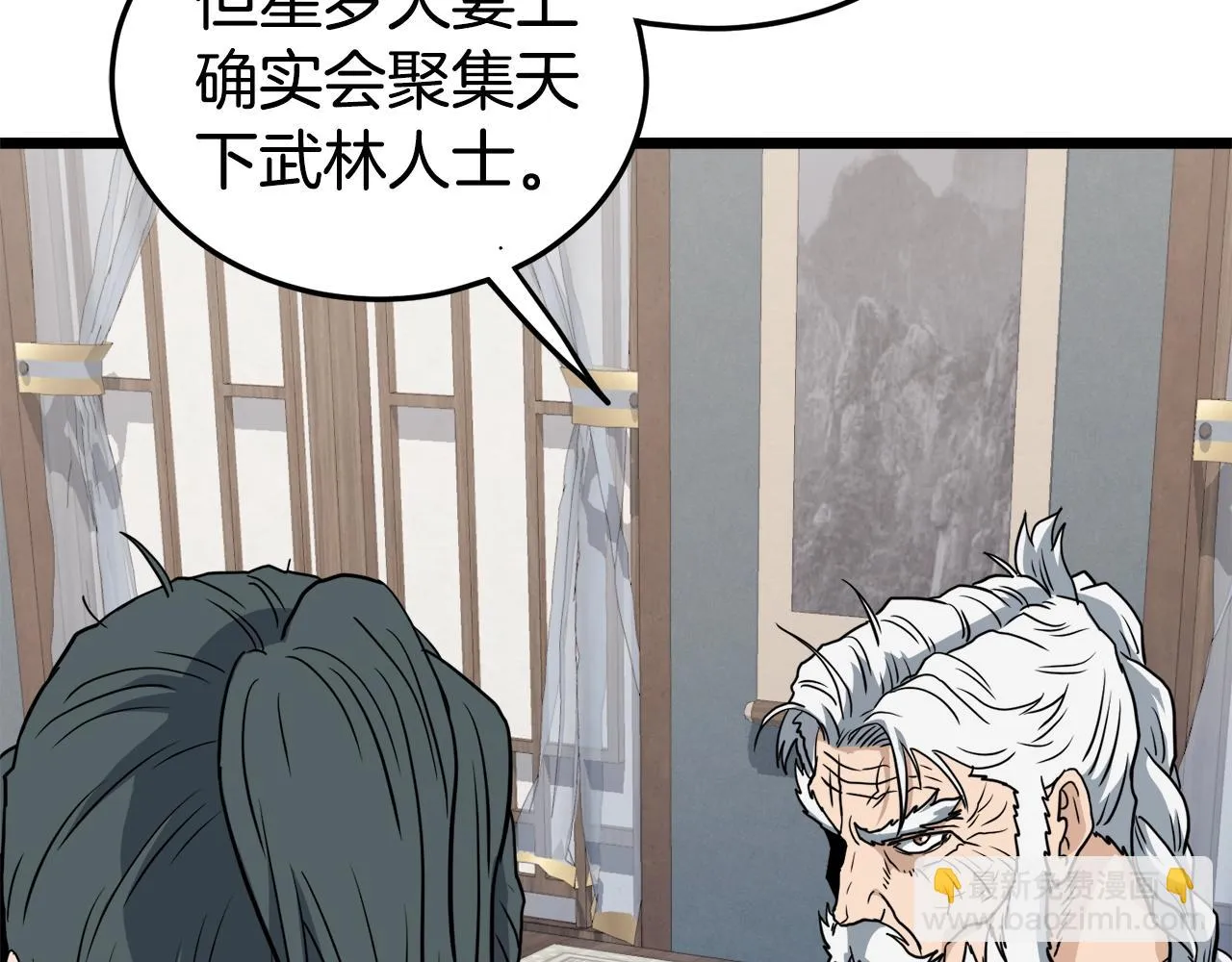 第135话 我只想变强151