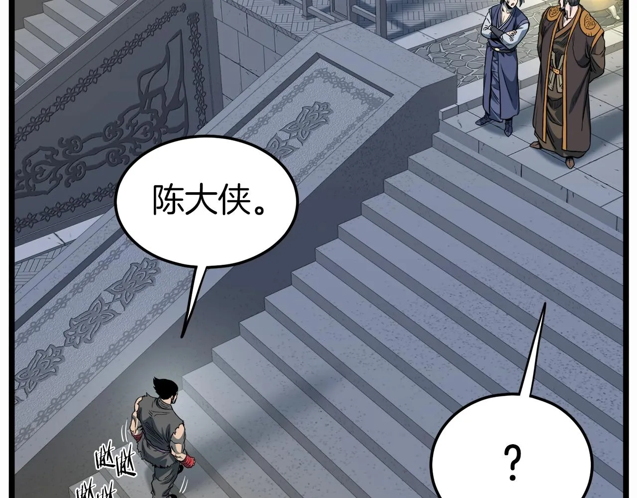 第123话 人和人的差距189