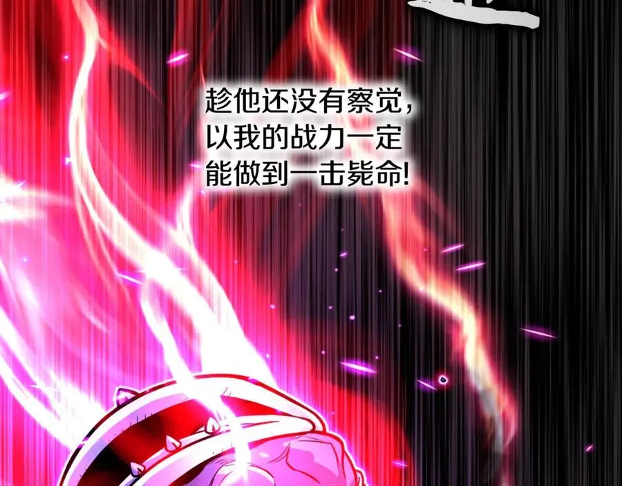 第202话 怪物般的实力125