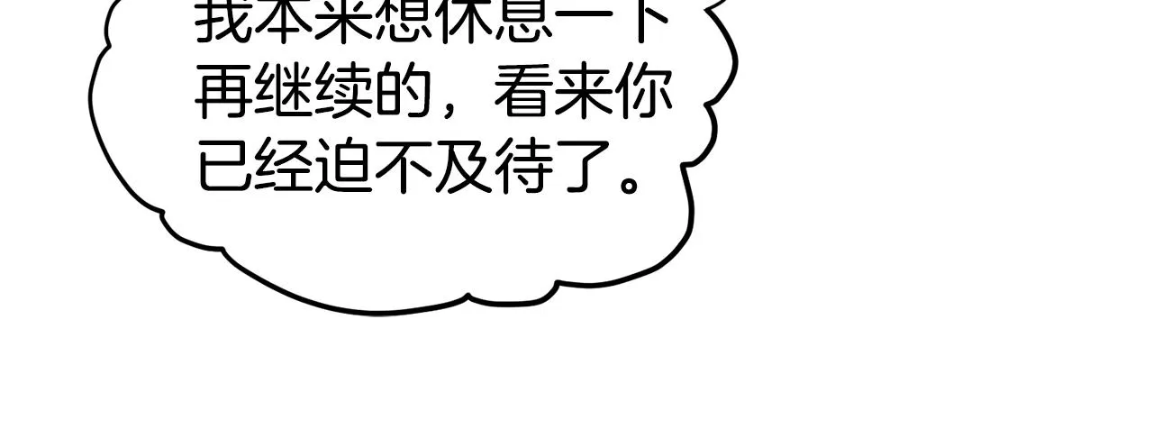 第134话 男人的痛345