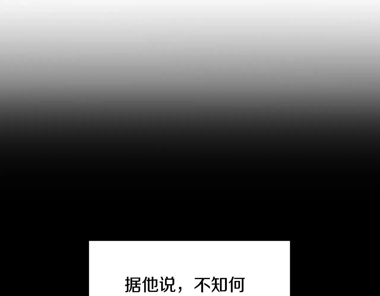 第197话 我能让你们变强91