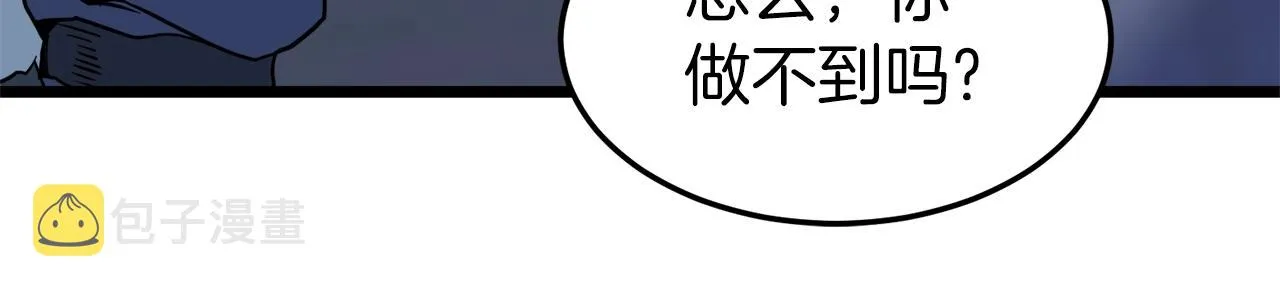 第113话 态度大变60