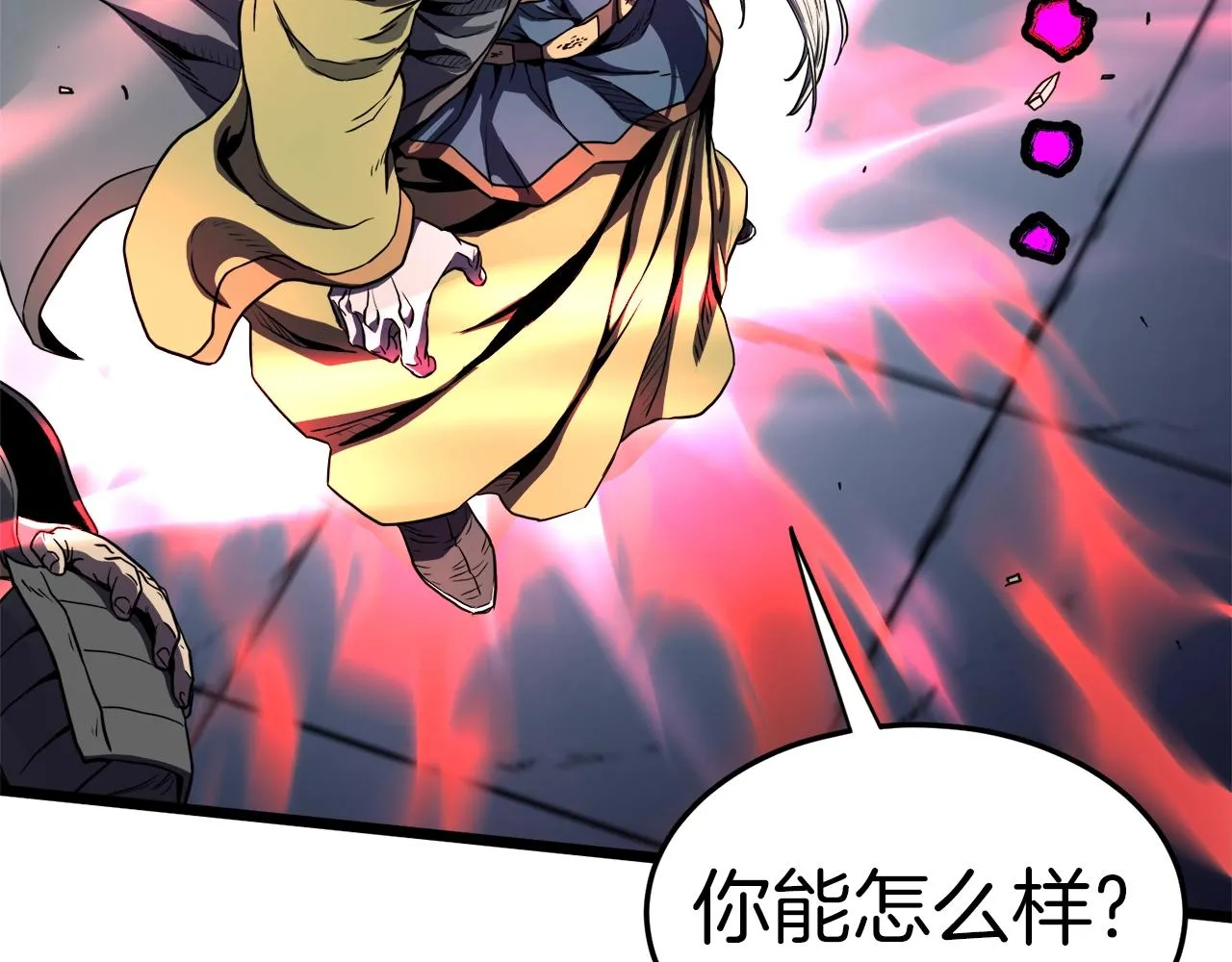 第127话 问罪117