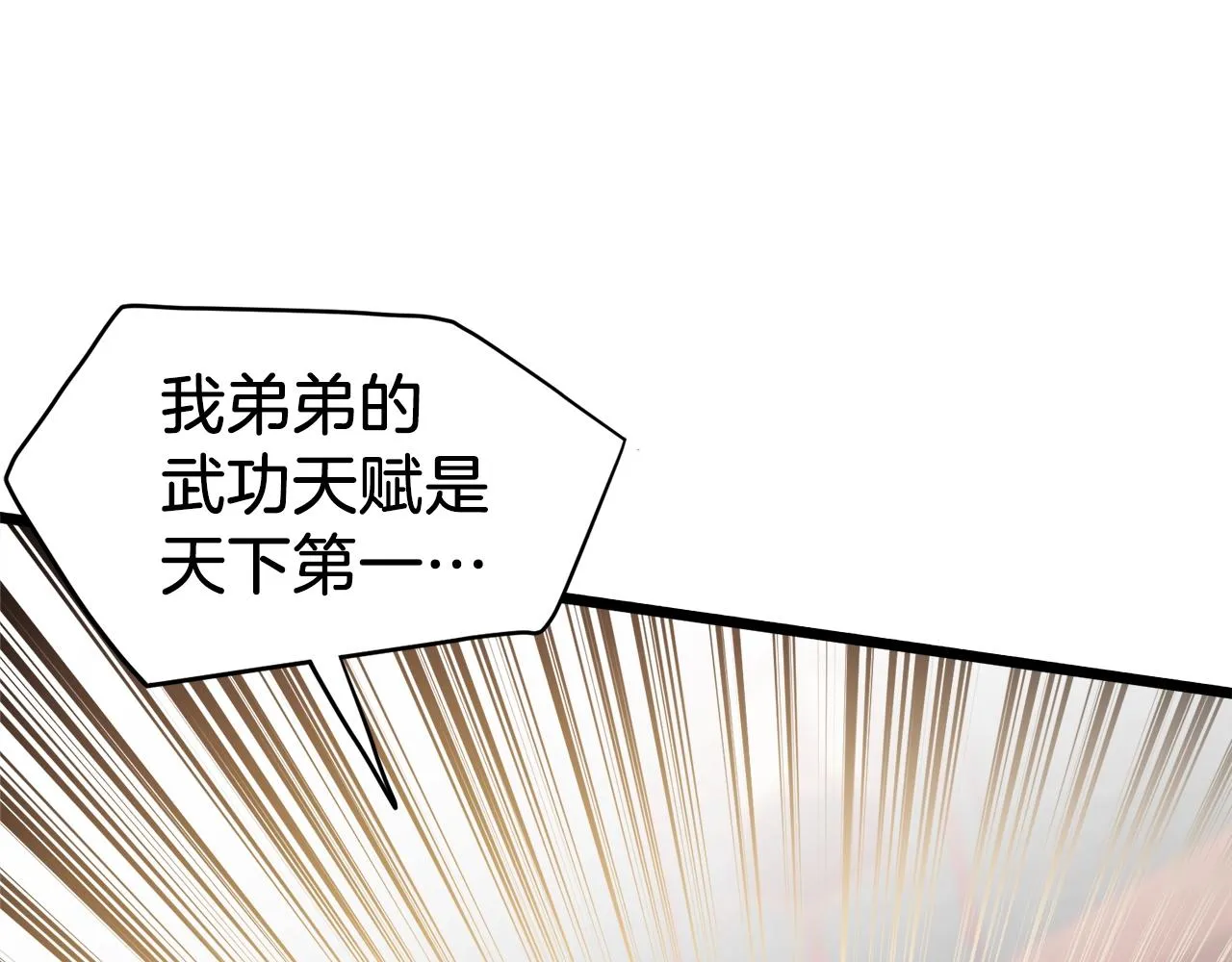 第131话 我的东西53