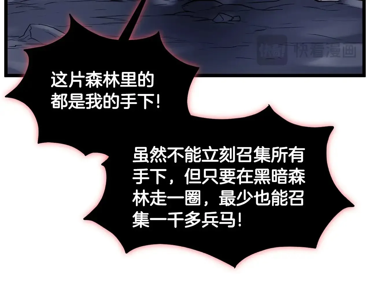 第200话 又是一次大丰收180