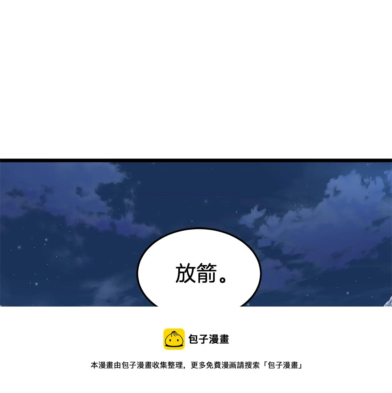 第82话 增援52