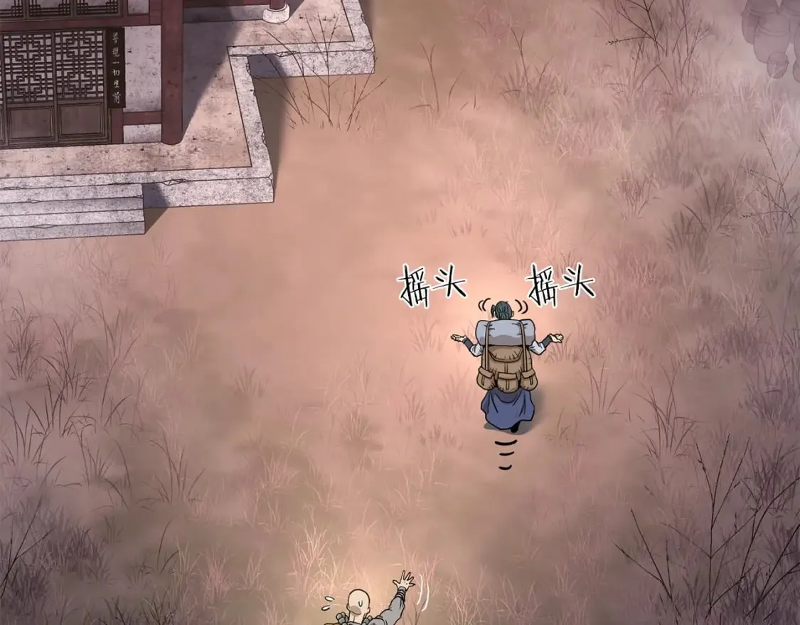 第151话174