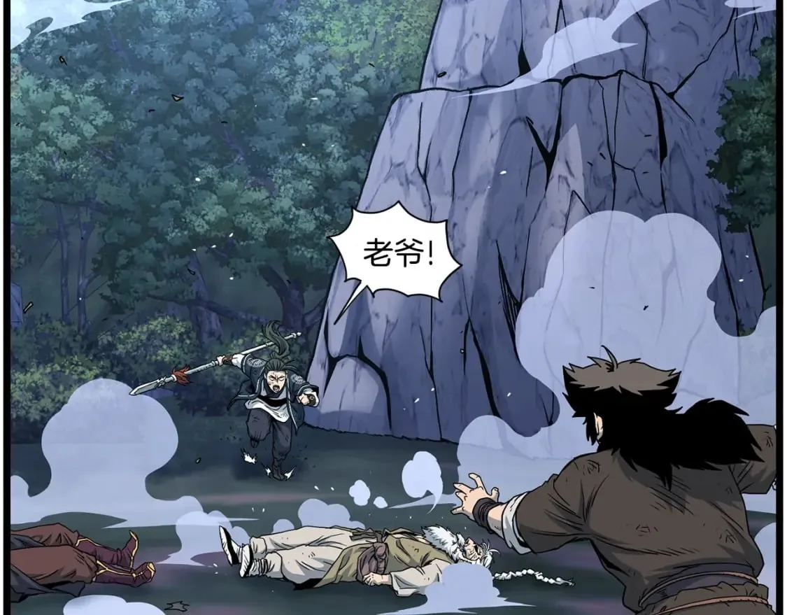 第184话 火神鬼舞226