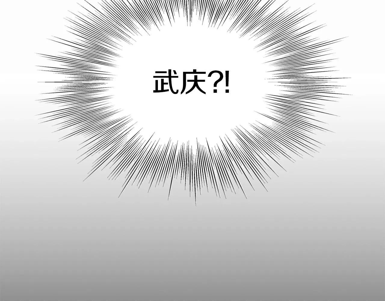 第59话 撒野117
