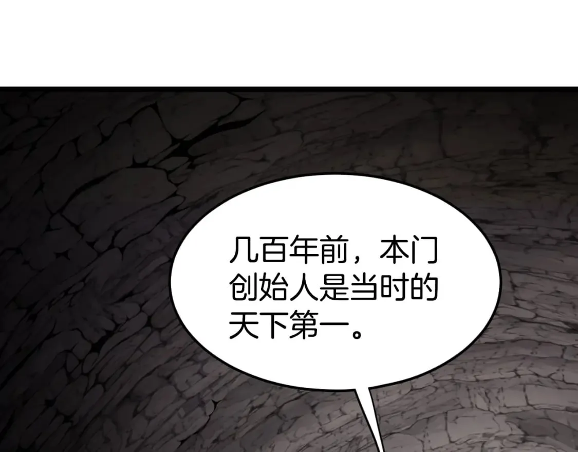 第154话 正式教学110