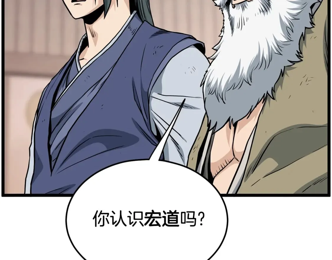 第151话65