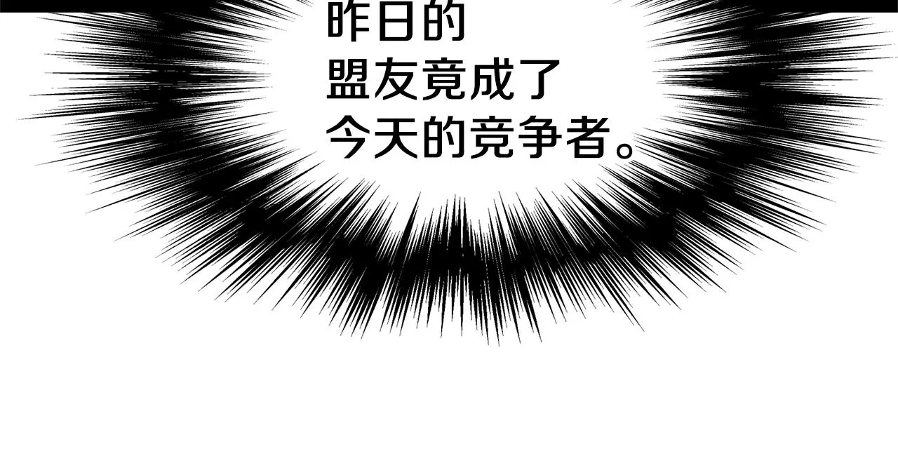 第77话 和月华一起181