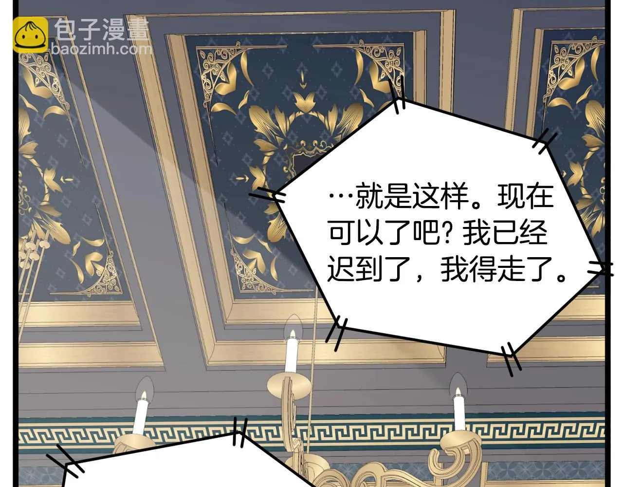 第137话 明星猎人154
