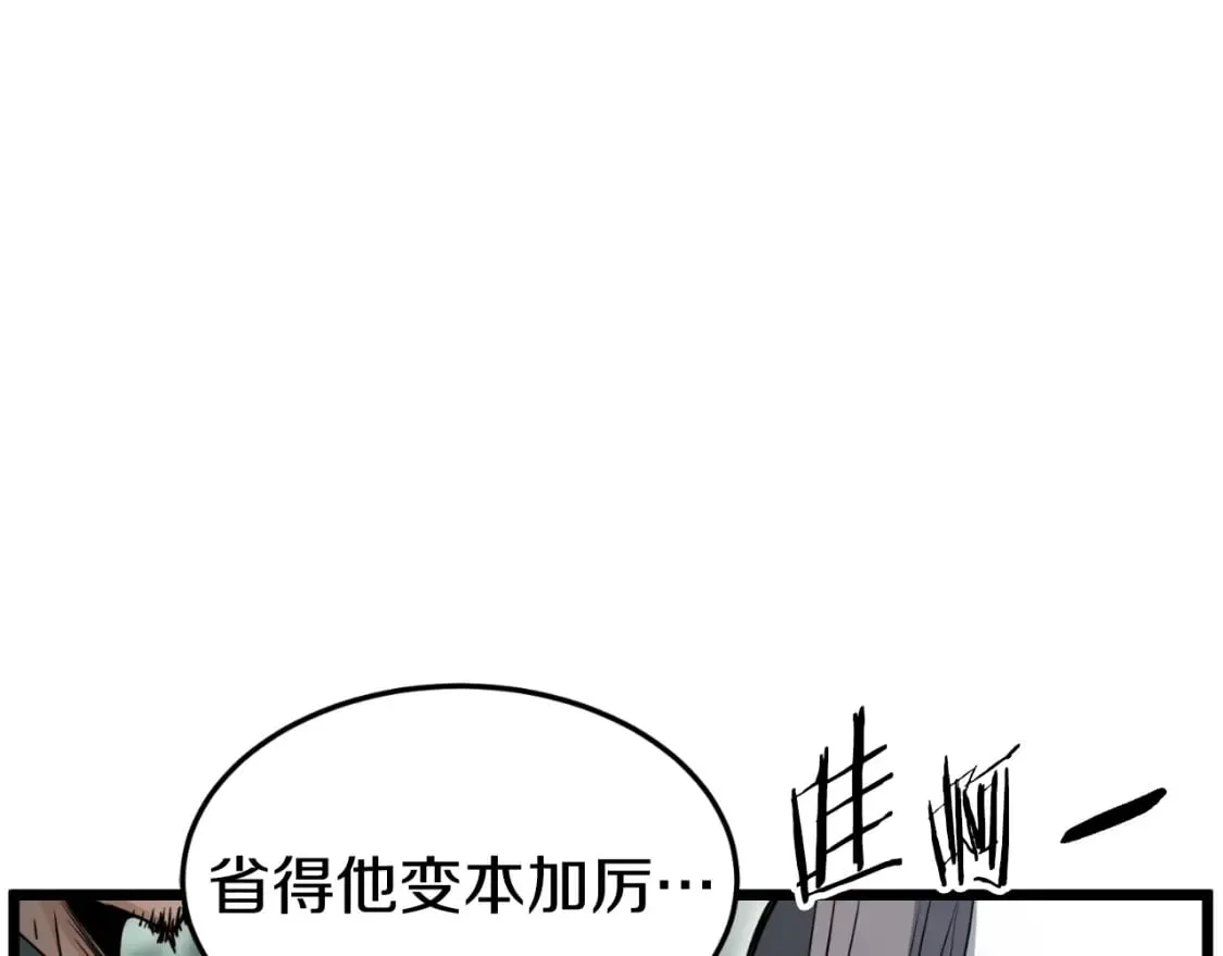 第161话 大会开始172