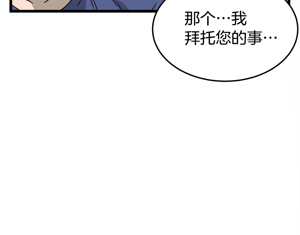 第42话 同步165