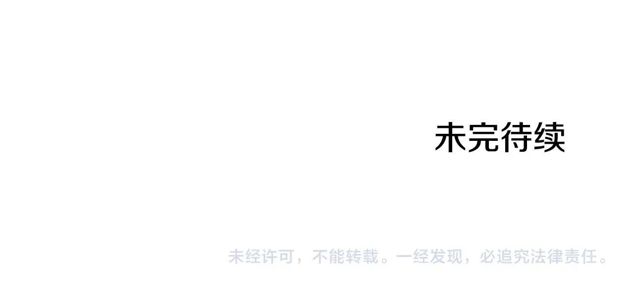 第134话 男人的痛359