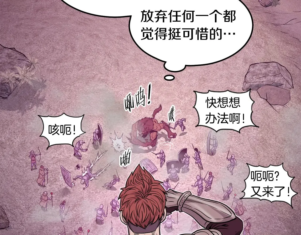 第191话-2 大叔出事了184