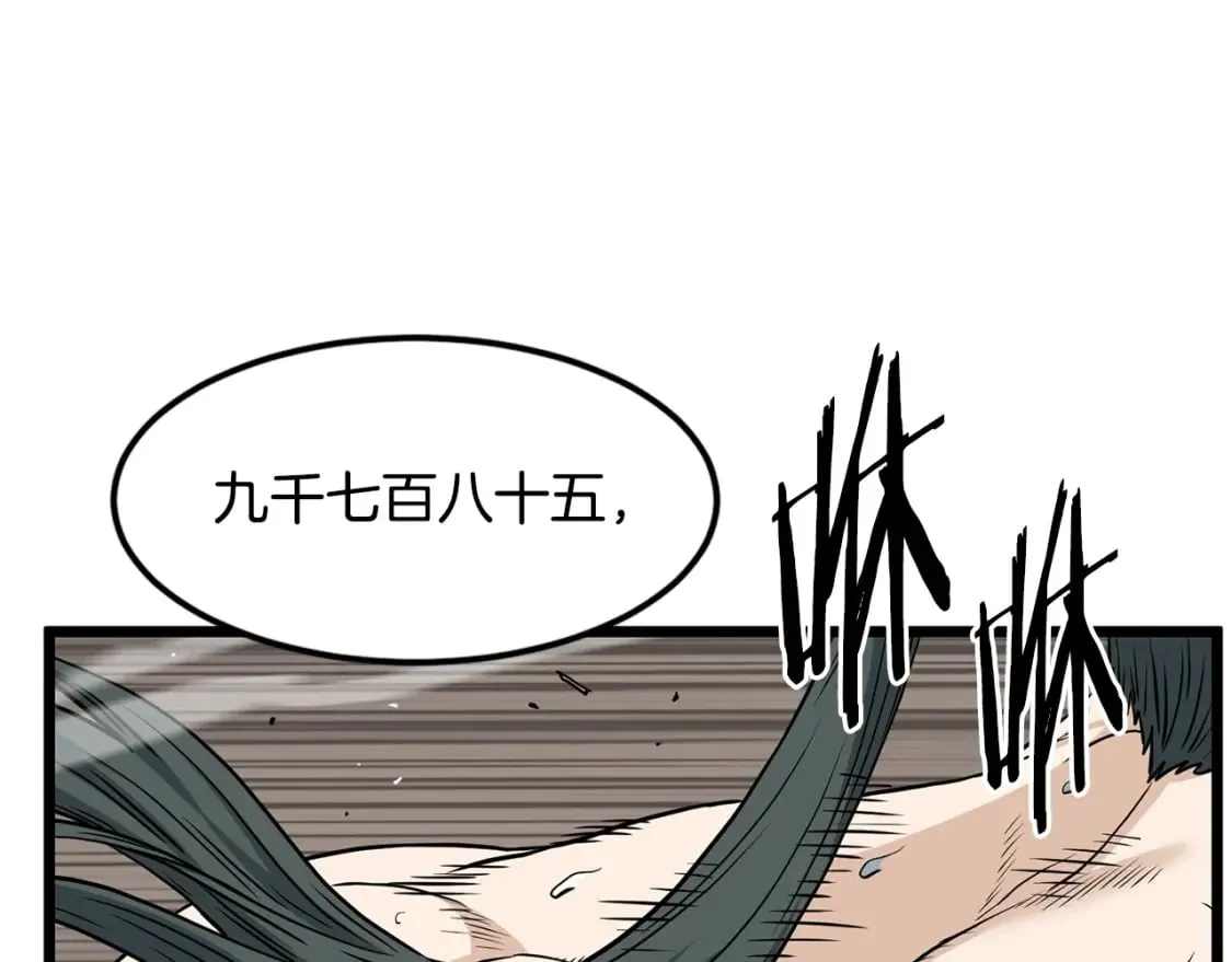 第149话 远走84