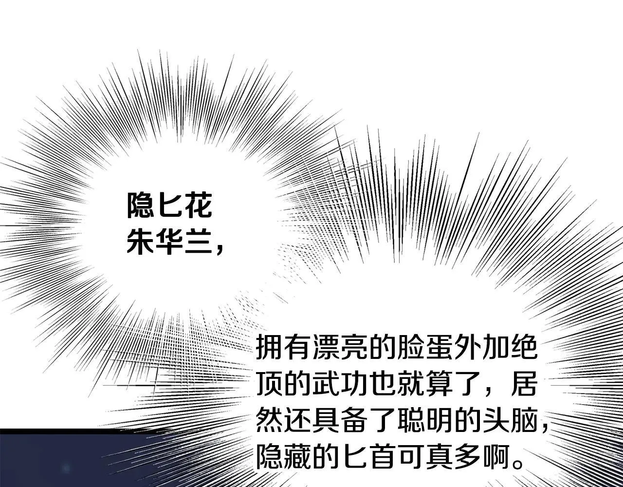 第209话 出关95