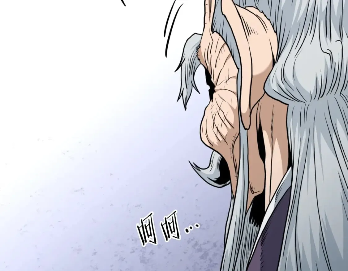第157话 三招杀230
