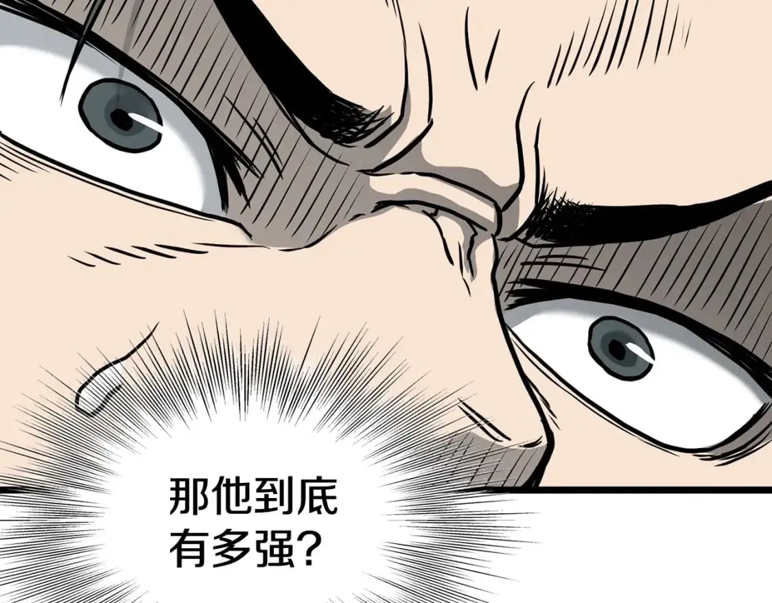 第183话 绝处逢生201