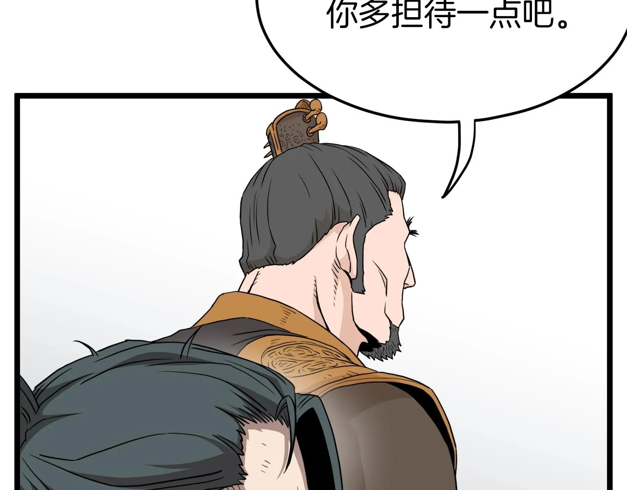 第61话 冷血无情的二哥227