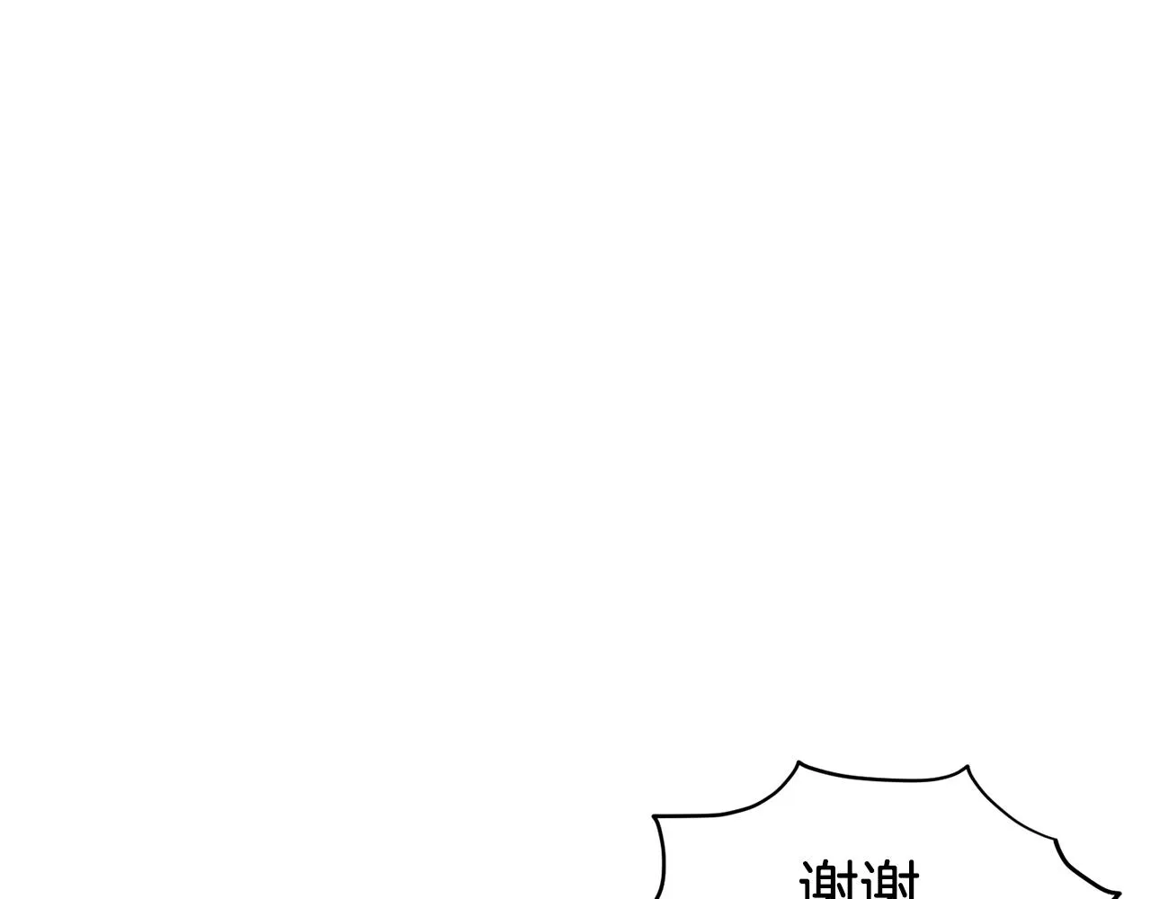 第109话 寻找匠人208