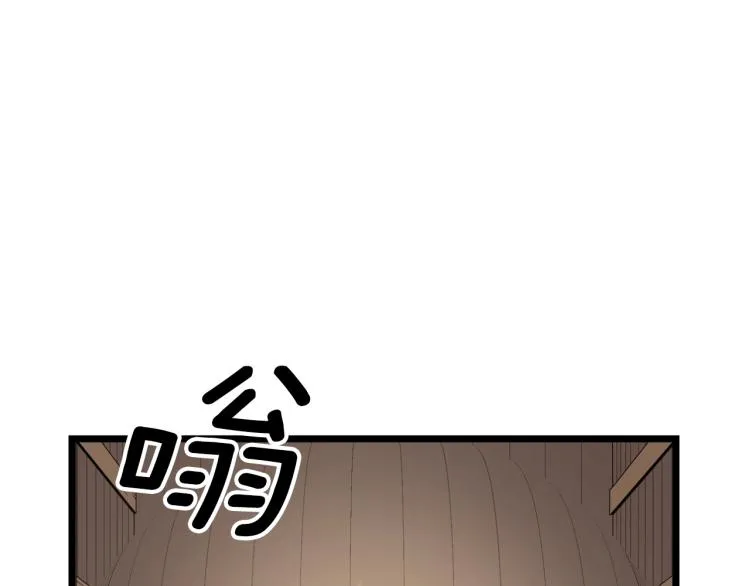 第5话 教程不可拒181