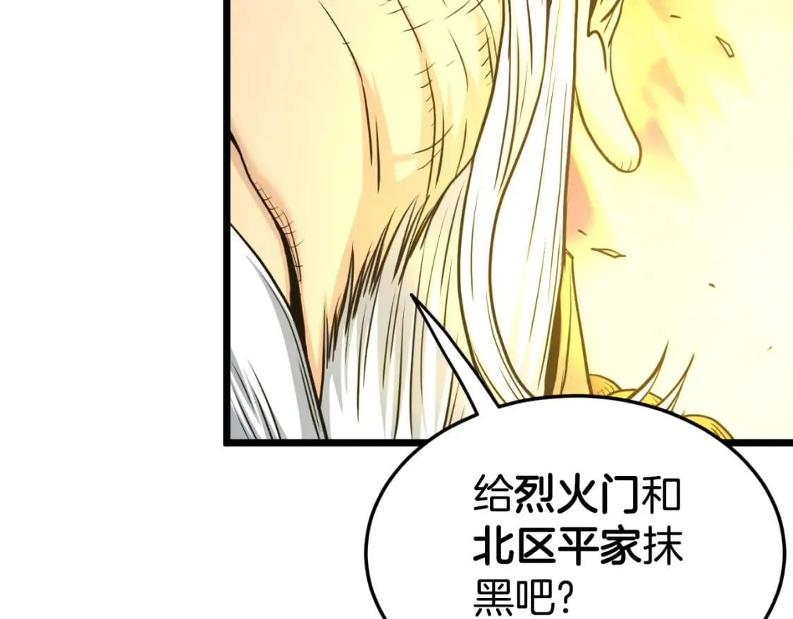 第161话 大会开始110