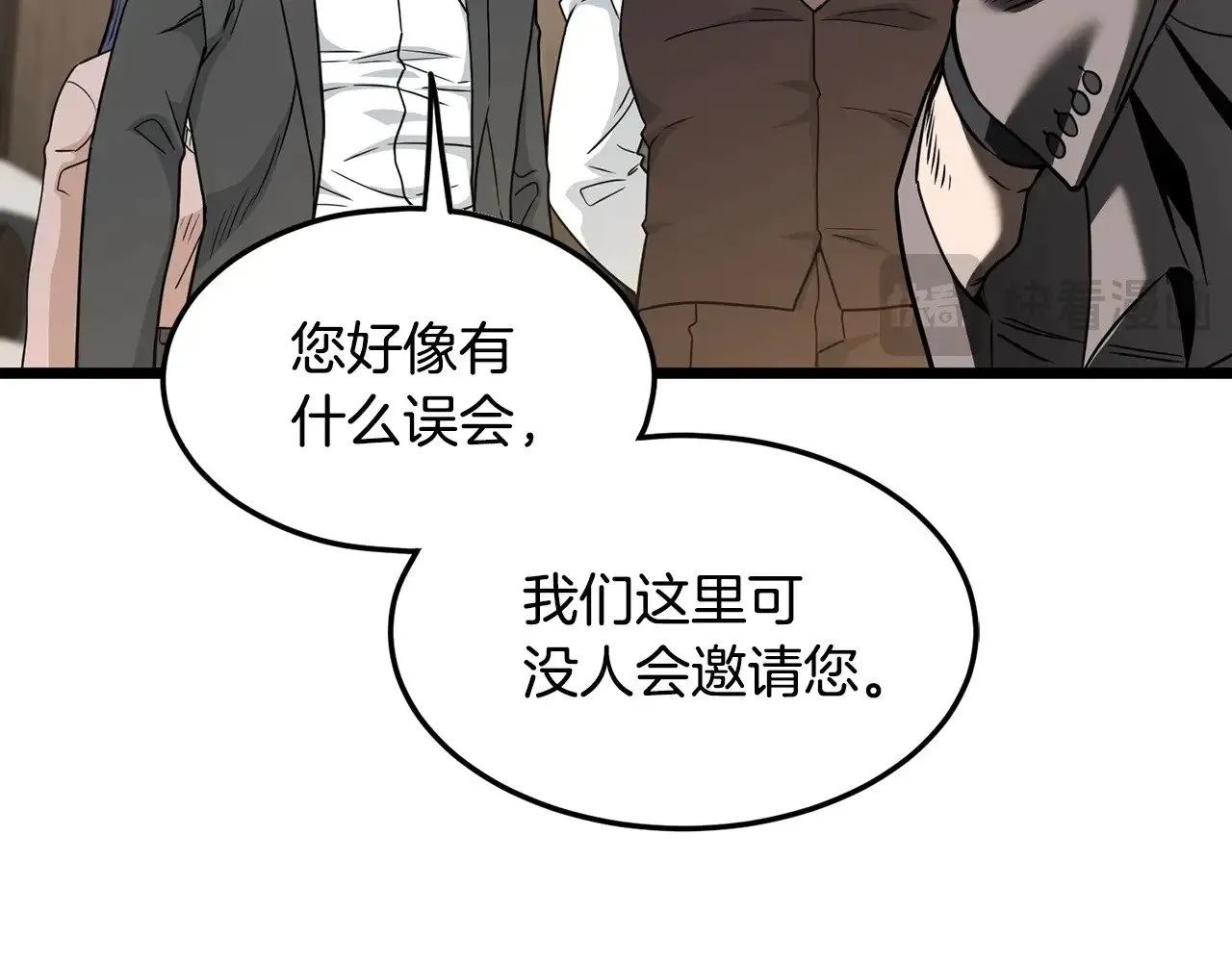 第196话 我能叫你爸爸吗57