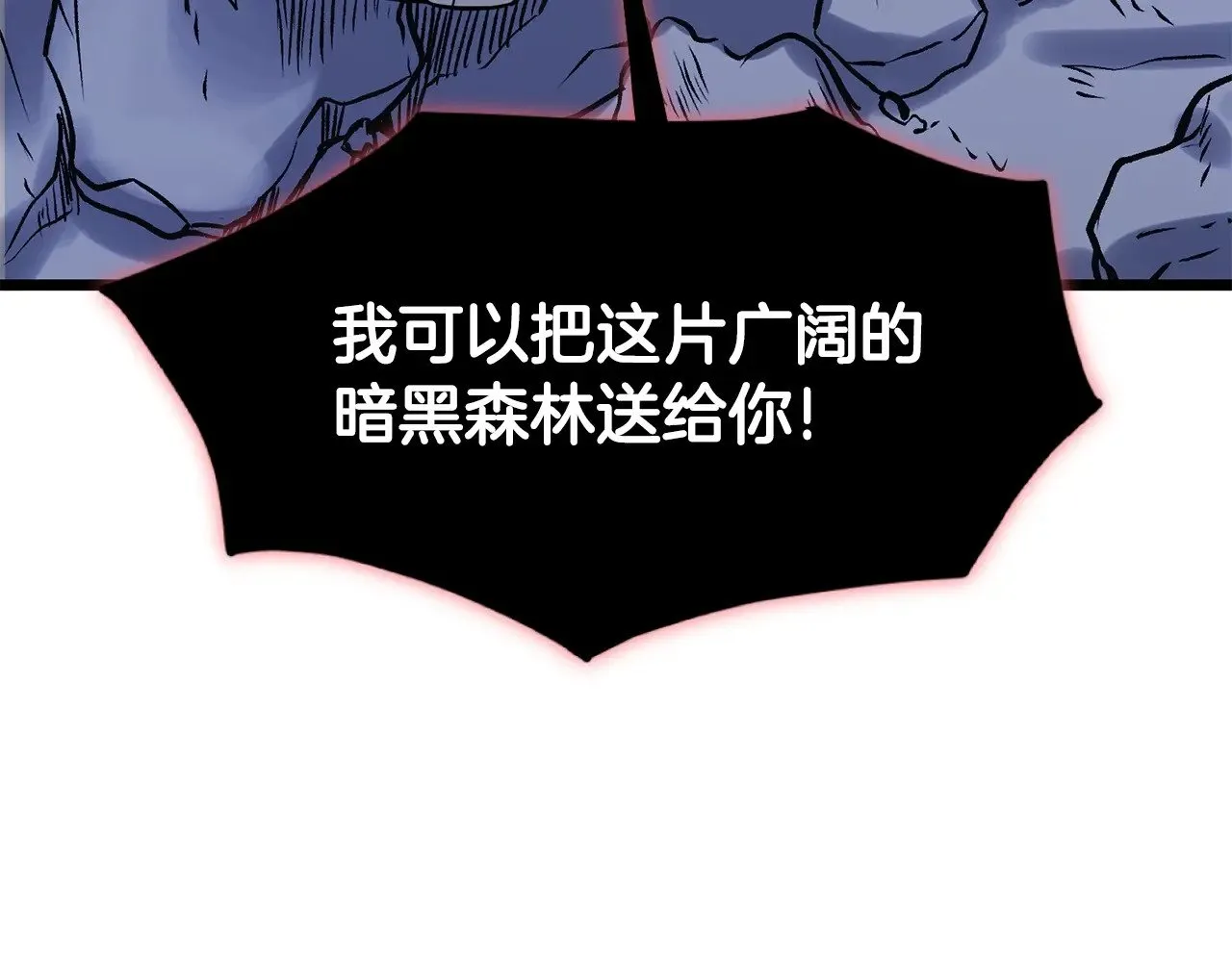 第200话 又是一次大丰收148