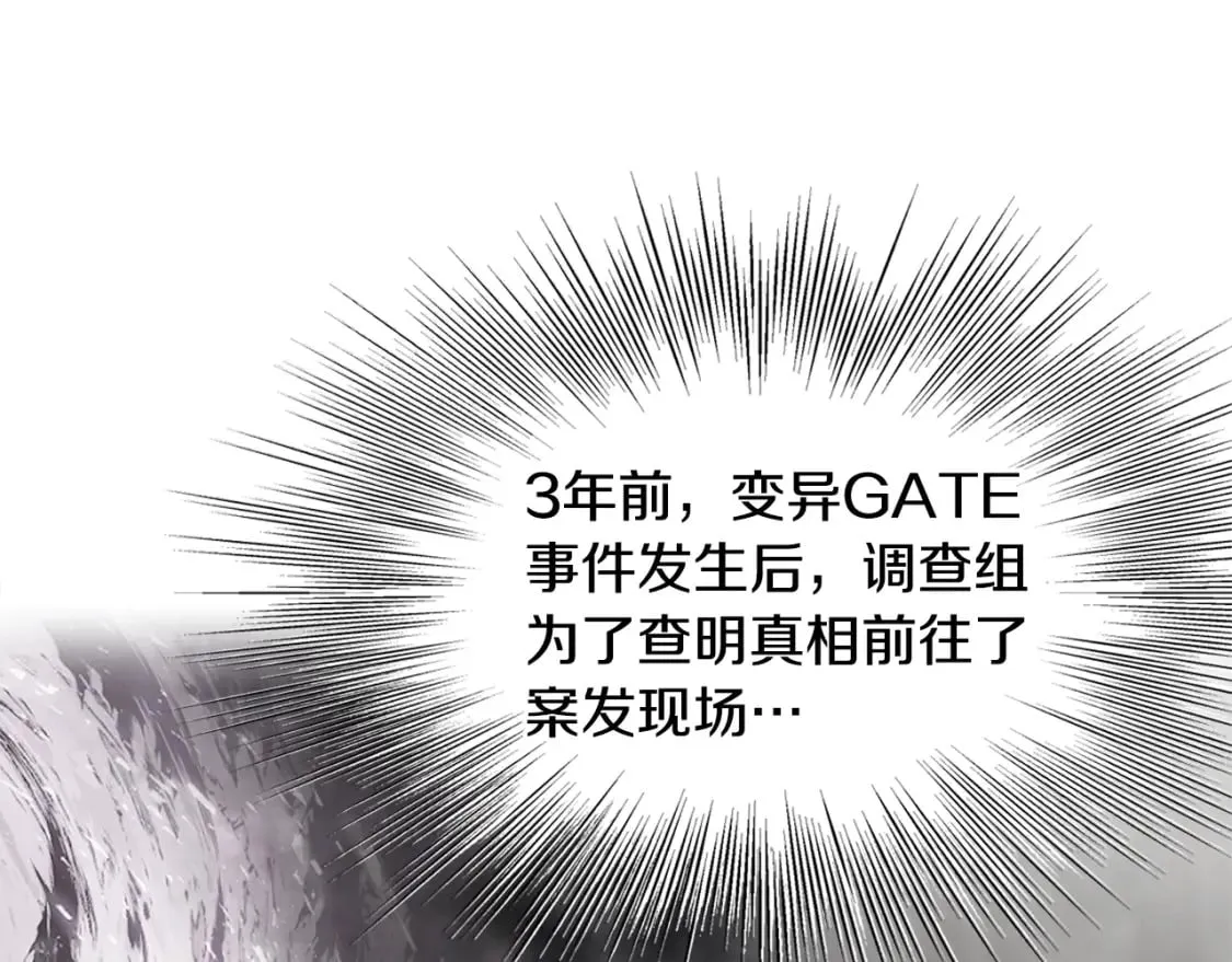 第143话 独眼黑龙214