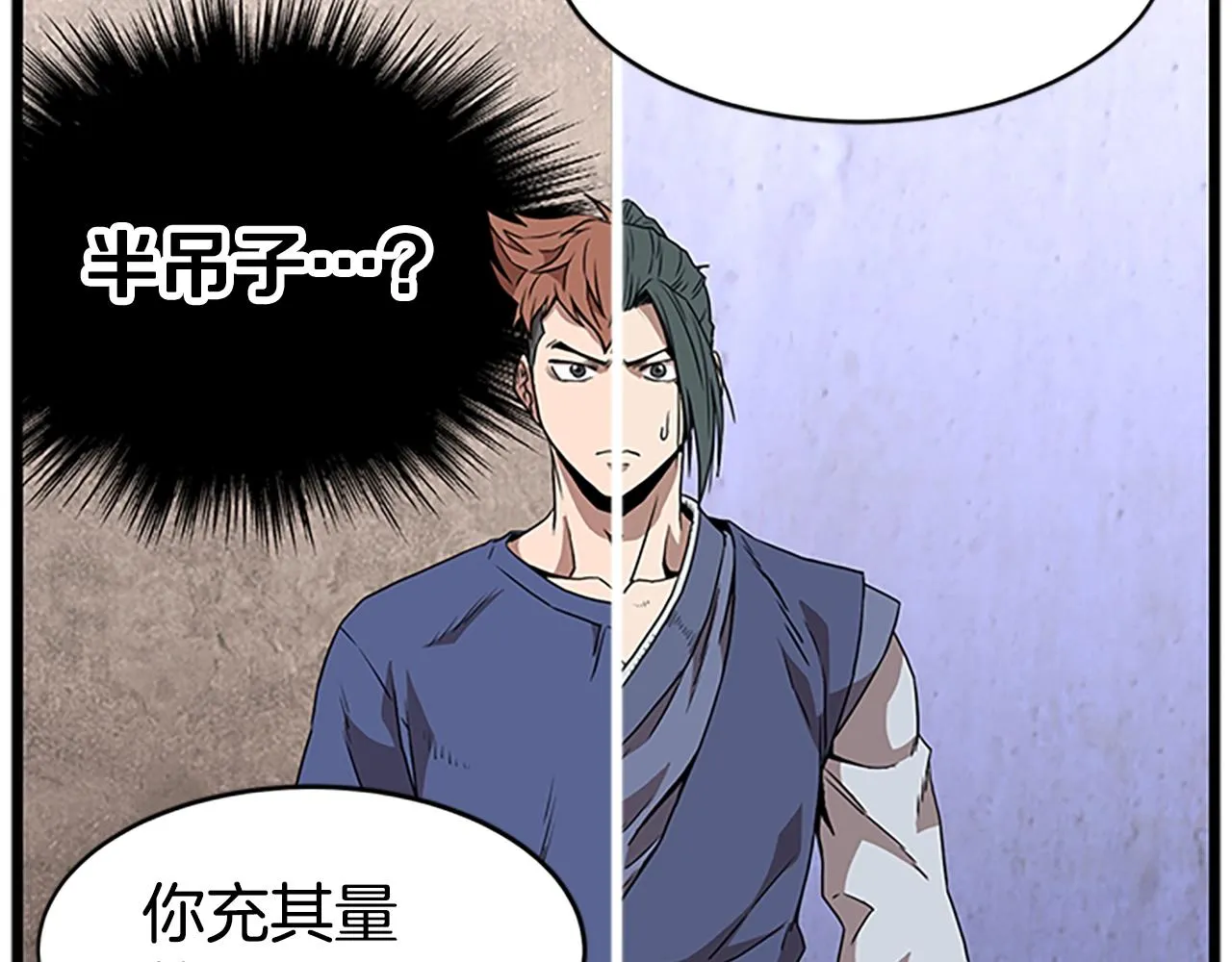 第65话 正确的枪法116