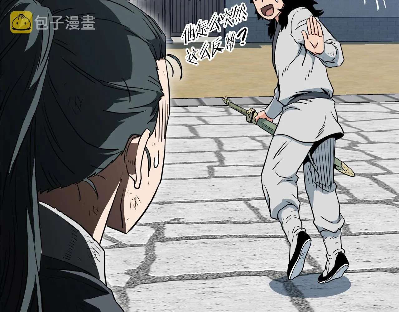 第108话 境界提升228