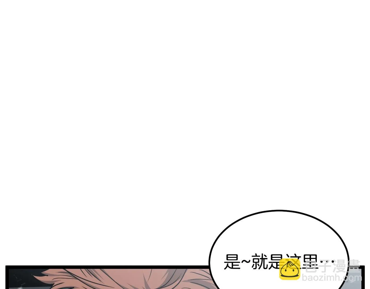 第137话 明星猎人175