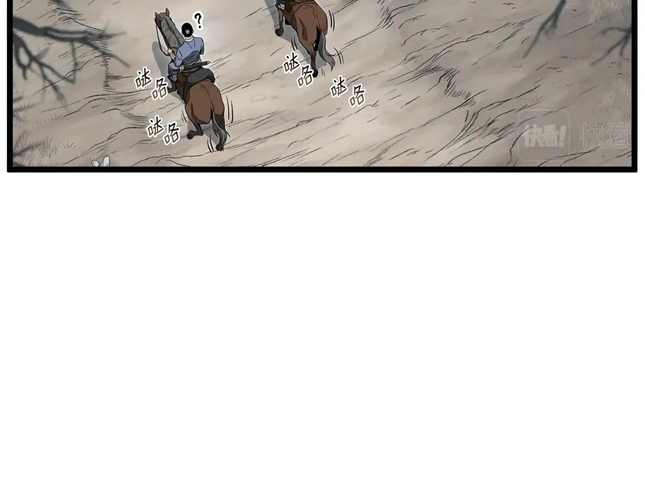 第121话 我们就像路边野狗64