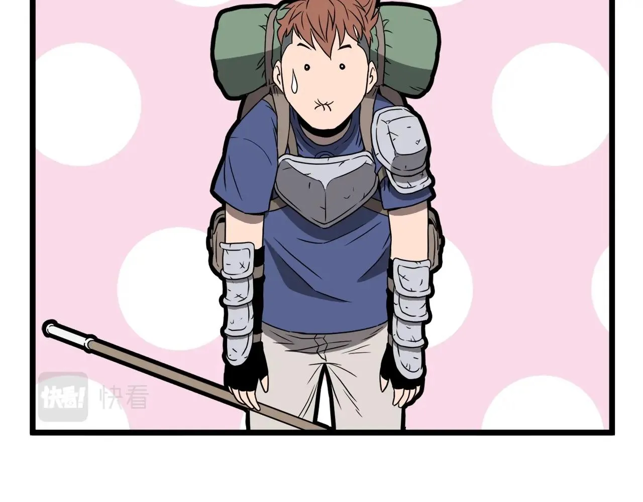 第39话 E级GATE141