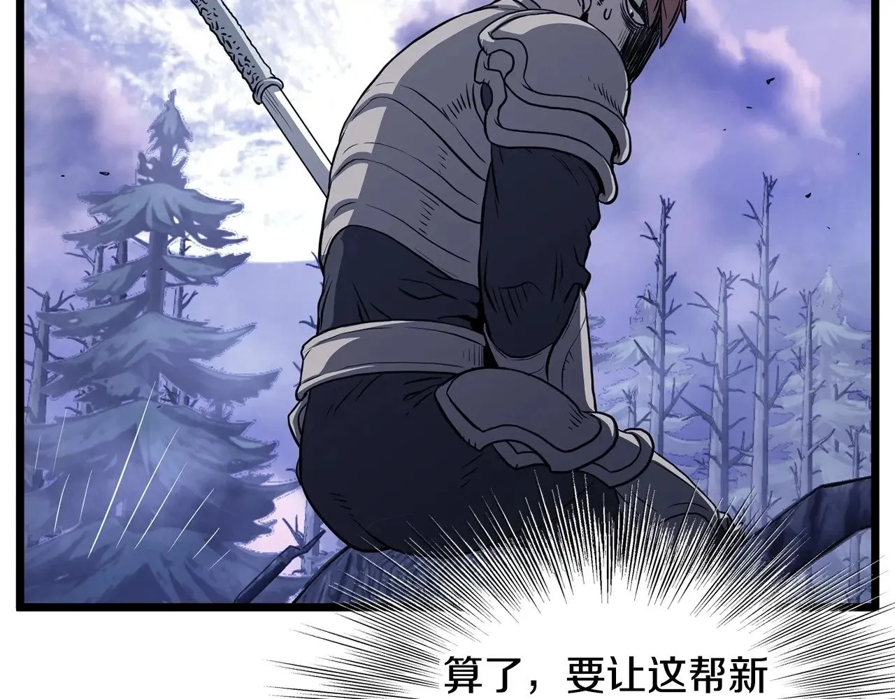 第199话 异变突起98