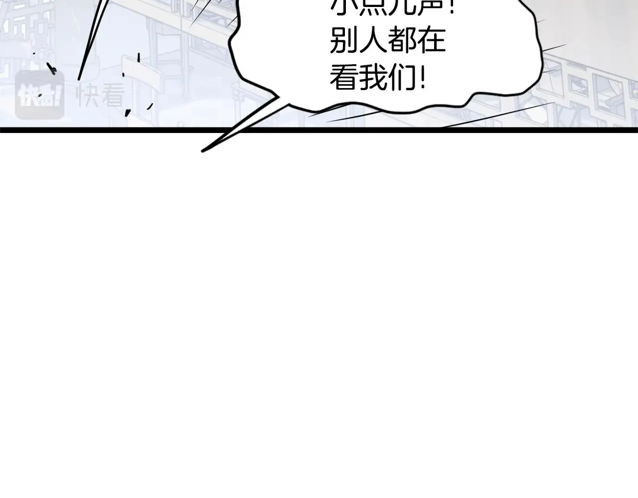 第93话 暴打34