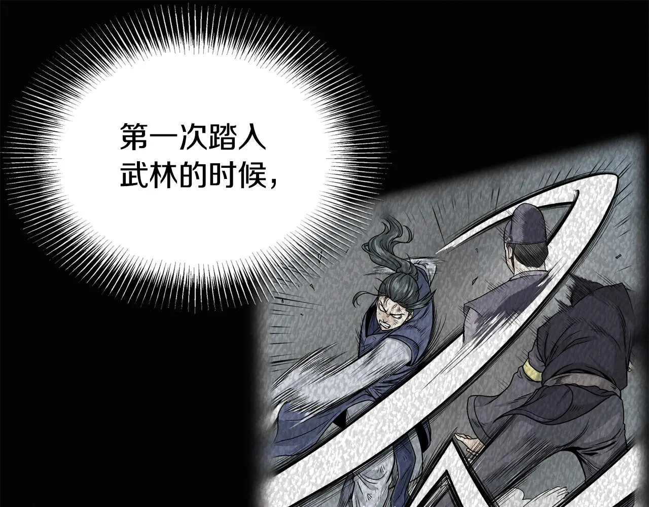 第135话 我只想变强190