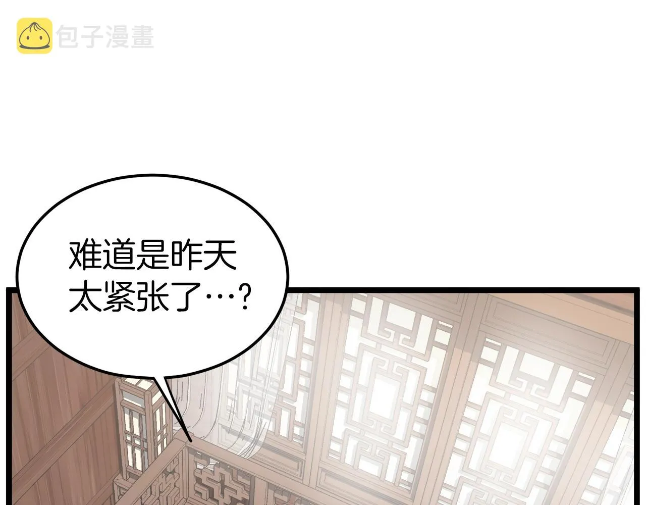 第119话 总归都是死56
